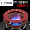 !!Imported quality from Germany, fire-concentrating energy-saving windshield, gas stove anti-slip bracket, universal gas stove windshield stove shelf, household energy-saving ring, 4-claw universal + milk pot holder (1 piece), wind-proof and anti-slip/fire-concentrating energy-saving/none