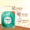 AX laundry detergent (bag) 2.08kg multi-effect sterilization, new and old packaging shipped randomly