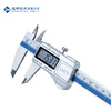 Haliang absolute origin digital caliper 0-150_0.01mm (metal shell)