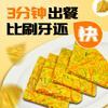 Fengweiju Pancake Mix 100g*10 bags 0 Add children's household muffin powder baking ingredients Pancake Fruit Flour