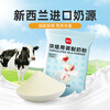 Zhanyi Baking Milk Powder Snowflake Nougat Material Cake Bread Handmade Dessert Milk Date Material 100g