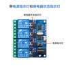 Throwing stones 4-way USB serial port control relay relay module USB to CH340 serial port control LCUS-4 type