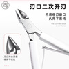 Shijian oblique mouth sharp mouth callus epidermis clipper nail clipper nail clipper stainless steel dead skin clipper barb single pack T77W