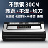 Qingye Household Vacuum Machine Commercial Packaging Machine Food Preservation Fully Automatic Small Vacuum Sealing Machine No Bag Inflation PW300+Double Pump/Cutter/Inflation+No Bag Picking