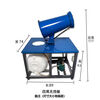 Haopeng fog cannon dust collector dust sprayer equipment construction site dust removal cannon fog machine dust-proof environmental protection agricultural spray cannon environmental assessment type three-phase electric fog cannon