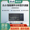 ZLG Zhiyuan Electronics analytical handheld oscilloscope four-channel 500M bandwidth intelligent hardware ZDS5054D ZDS5054D