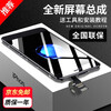 Fanrui Apple x screen assembly is suitable for iphone7 8p seven 6splus eight 6 internal and external screens 11 LCD 12 display XR