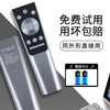 Meixiang is suitable for Haier TV remote control voice Bluetooth version HTR-C20/C21 HTR-U20/U20A HTR-C21 upgraded version