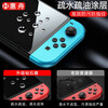 Huizhou 2-pack Switch2 tempered film Nintendo switch/OLED protective film lite handheld anti-blue light second generation NS game console anti-fingerprint and explosion-proof film electroplating eye protection anti-blue light buy one get one free Nintendo Switch OLED
