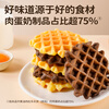 Qixiaoqi Children's Butter Waffle Sodium Reduced Version 370g/box Cake Bread Baby Snacks Straight from the Source