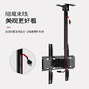 Jiangwutong TV ceiling mount bracket 26-60 inches ceiling mount bracket 360-degree rotating monitor boom LCD TV suspension bracket
