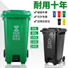 Kai Tak foot-operated classification trash can thickened cover with wheels commercial barrel property community sanitation large trash can kitchen dining foot-operated plastic barrel foot-operated type green (food waste) 240L capacity 73*59*107cm sanitation can be trailered