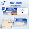Feiyu commercial paper towels 1 layer 150 pumps * 20 packs of dry hand wipes paper towels bathroom kitchen paper CS006