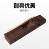 Mujingfang (Mujingfang) Ebony Woodworking Plane Wood Plane Chinese Push Plane Manual Planing Planing DIY Woodworking Household 127MM Blade Width 30MM Includes Planer + Wood Wax Oil