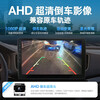 Zhuo Yonghang Jiefang JH6 central control large-screen navigator 24v reversing image four-way monitoring and display all-in-one accessories 8-inch WiFi 1G+32G no gifts official standard + recorder + reversing rear view