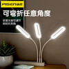 PISEN Artificial Voice Control Intelligent USB Night Light LED Voice-activated Sensor Lamp Children's Sleeping Bedroom Dormitory Bedside Baby Breastfeeding Convenient Desk Lamp Home Portable Wall Lamp USB Night Light Touch Switch Plug and Play丨Three Levels of Color Temperature