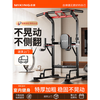 MIKING horizontal bar home indoor pull-up device horizontal bar parallel bar rack single bar floor hanging bar home fitness equipment flagship model yellow and black + booster belt double bar design