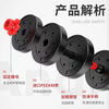 Yun dyed dumbbells adjustable men's fitness equipment for home use a pair of 10/15/20/30/40 kg sports barbell dumbbells total weight 30 catties (15 catties*2) buy one get four free