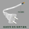 Guangchangxing (G.C.X) national standard power cord two-core bare tail with two plugs two-hole 220V10a electrical self-wiring electrical equipment internal wiring 2-core 0.75 square copper white 2 meters