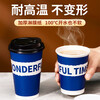 Yingxike disposable coffee cup soy milk milk tea cup commercial thickened anti-scalding hot drink takeaway paper cup with lid custom logo Impression of the moment 500ml 100 pieces with black lid