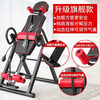 Functional inversion machine fitness equipment upside down traction auxiliary artifact inversion artifact home stretch lumbar spine flagship model / black and red - shoulder rest + dynamic air bag lumbar cushion