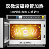 Midea Commercial Microwave Oven Extra Large Capacity High Power Hotel Convenience Store Thawing Popcorn Hotel EM925F4T-SS Quick Thawing Heating 17 Liters 2100W Power