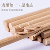 Suncha Natural Bamboo Chopsticks Paintless and Waxless Household Bamboo Chopsticks Tableware Set 10 Pairs for Wealth and Treasure Upgrade