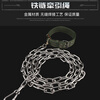 Hanhan Paradise Dog Rope Leash Dog Chain Collar Dog Leash Dog Rope Anti-Bite Iron Chain Small and Medium-sized Dog Pet Supplies M