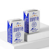 Tianrun Xinjiang five-star concentrated pure milk 125g*20 boxes of children's milk (no additives) gift box