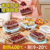 Cilock multigrain rice sub-packaging frozen box brown rice fat-reduced quantitative small lunch box glass lunch box refrigerator storage crisper mini Xiaozheng 160ml*4