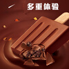 Dehua Moqiao Chocolate Flavor Ice Cream 75g*5 pieces Ice Cream Ice Cream New Year's Sale