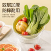 CAIZHI vegetable washing basket drain basket double-layer basin sieve vegetable basin fruit basket plastic kitchen rice basket 4-piece set CZ6222