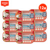 Wanpy Fresh Box Cat Staple Food Can 85g*12 cans White Tuna Salmon + White Tuna Chicken Mix