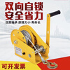 Qishi hand winch two-way self-locking manual winch small household traction hoist lifting hoist hoist 1200 pounds 5 meters wire rope to send hook