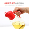 LOCK & LOCK large-capacity glass oil pot oil bottle vinegar wine soy sauce seasoning pot 550ml red