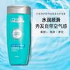 L'Oreal PRO Salon Exclusive Silk Spring Purifying Shampoo and Conditioner 100ml*3 pack, moist and smooth, on clearance.