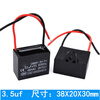 Commonly used CBB61 electric fan starting capacitor floor-standing household table fan motor universal 1.2 1.5UF/2 ceiling fan 450v high quality 16uf CBB61 starting capacitor