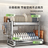 Shuaishi (shuaishi) kitchen dish rack countertop bowl rack drain rack basket dishes and chopsticks multi-functional storage box 304 thickened version full set 55 long 3 layers