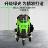 Braunqing German quality infrared level green light level meter high-precision level laser outdoor strong light green light 5 lines touch + large battery + tripod