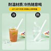 SHUANG YU disposable biodegradable straws 23cm*100 pieces for milk tea drinks with thick mouth 12mm