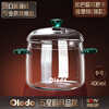Olodo non-ceramic stew pot, transparent bird's nest cup, household high borosilicate glass soup cup, steamed egg stew pot, microwave oven, emerald green (medium size 450ml) high temperature resistant glass