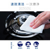 Xinxiangyin Kitchen Wipes Kitchen Paper Cleaning Series Wet Wipes 40 Packs/Pack Oil-Decontamination Decontamination Wet Wipes Affordable Pack 1 Layer 40 Packs*3 Packs