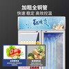 Meiling Fashion Home Large Capacity Beverage Cabinet Commercial Freezer Refrigerated Display Cabinet Beverage Direct Cooling Air Cooling Pure Air Cooling Preservation Cabinet Supermarket Glass Door Refrigerator Vertical Beer Cabinet Large Single Door Dismounted Standard Model Direct Cooling 2025 Newly Upgraded High-end Refrigeration Series