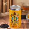Wangting Wufu Dahongpao Laocong Narcissus Wuyi rock tea strong-flavor oolong tea canned loose tea WT-239 Wufu Laocong Narcissus 1 can 125g