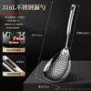 Labton 316L stainless steel noodle colander kitchen household filter spoon fried dumpling colander long handle noodles cooking large colander all steel large colander 316L steel