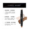 BOB high-gloss shadow double-ended contouring concealer stick matte two-color three-dimensional modification of face shape face nose silhouette lying silkworm beginner