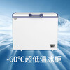 AUCMA household small ultra-low temperature freezer - 60 degree deep cooling quick freezing commercial large capacity copper tube horizontal single temperature high-end seafood storage freezer DW/BD-60W192HE DW/BD-60W192HE