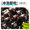 Zhanyi No-cook tapioca pearls, homemade refreshing milk tea, brown sugar dessert baking ingredients 100g
