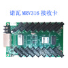 LED display Nova MRV330 MRV332 receiving card MRV330Q-A chip