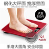 BINYEAE2025 new enlarged high-precision electronic scale household small precision electronic scale weight scale ZP Chinese red